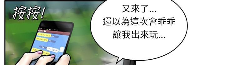 96P - 魅力女孩