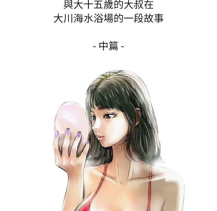 11P - 魅力女孩