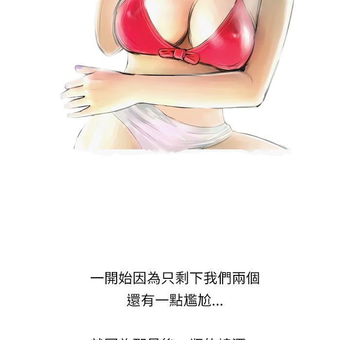 12P - 魅力女孩