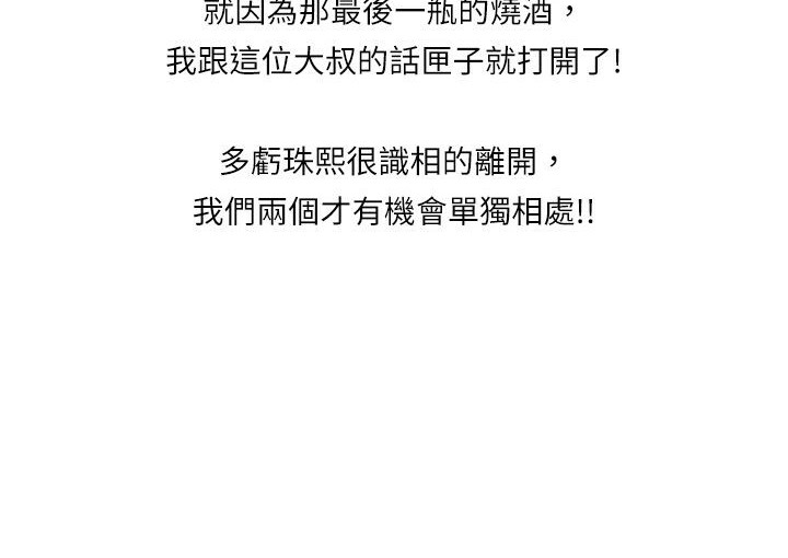 13P - 魅力女孩