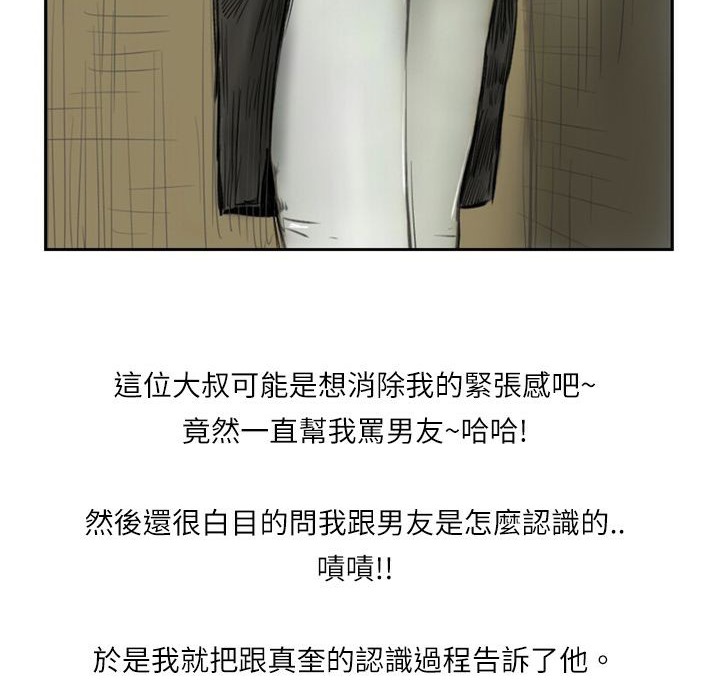 15P - 魅力女孩