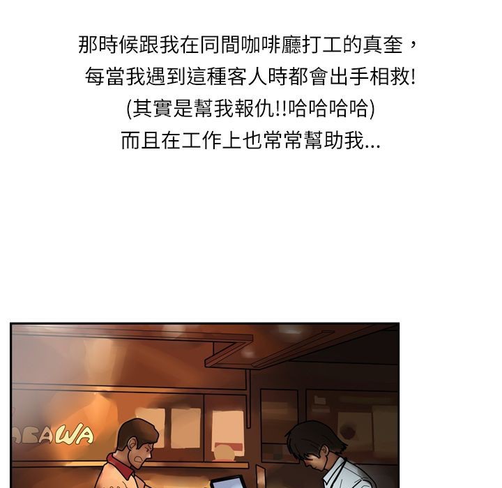 19P - 魅力女孩