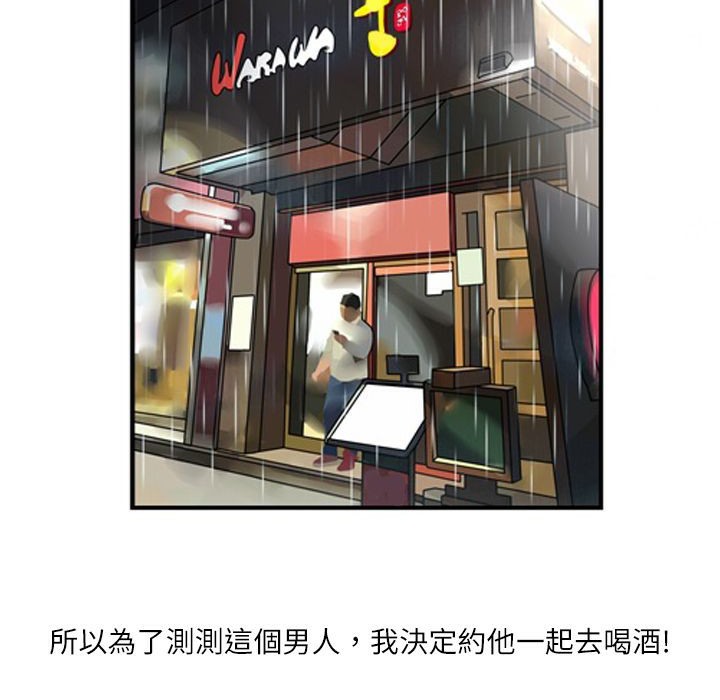 21P - 魅力女孩