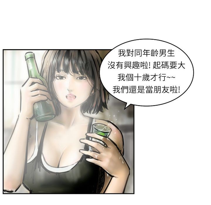 23P - 魅力女孩