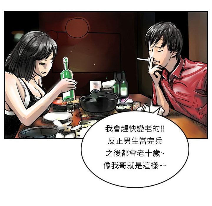 24P - 魅力女孩