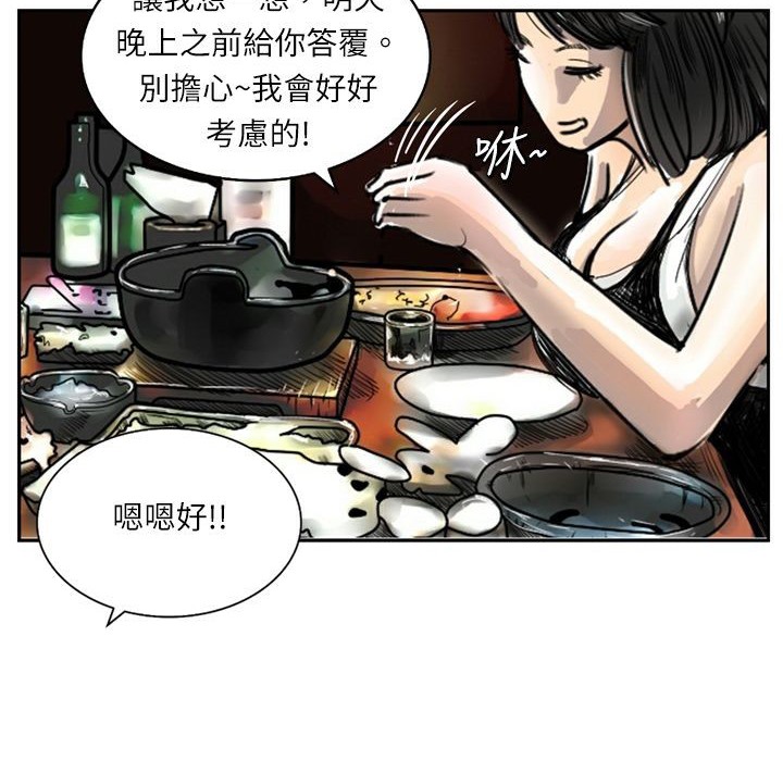 26P - 魅力女孩