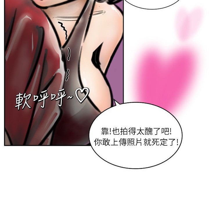 29P - 魅力女孩