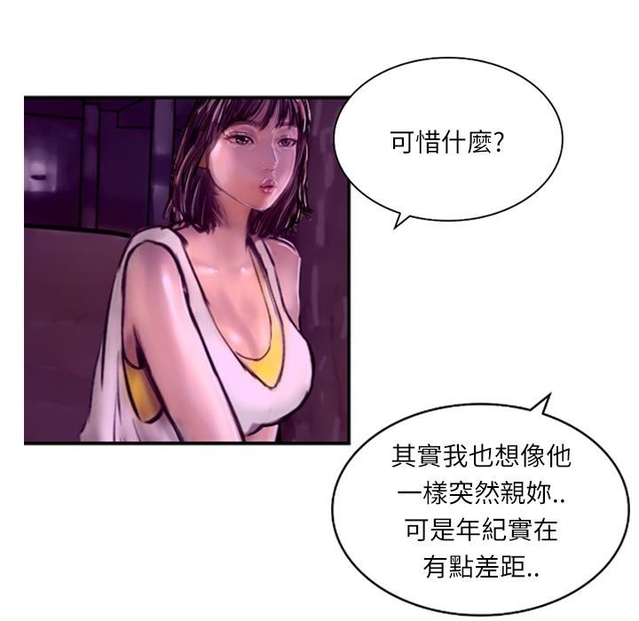 38P - 魅力女孩