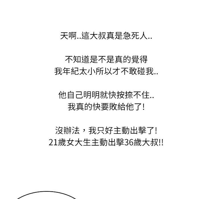 39P - 魅力女孩