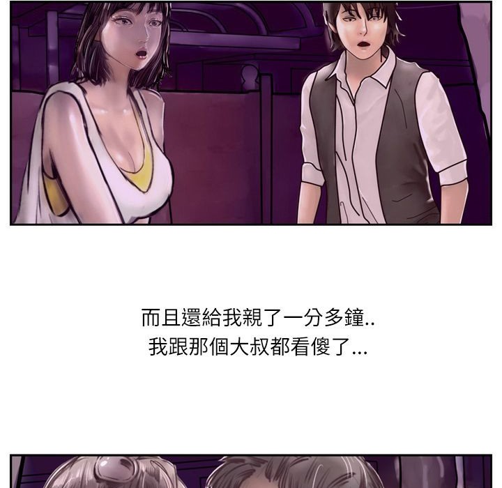 3P - 魅力女孩