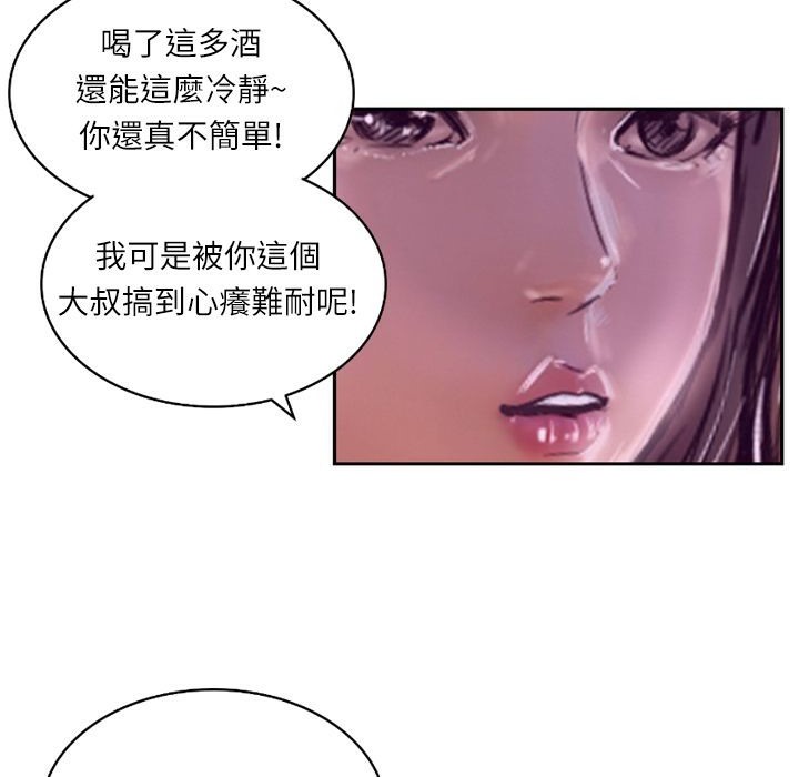 40P - 魅力女孩