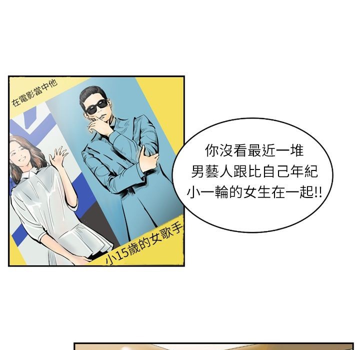 42P - 魅力女孩