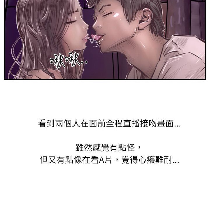 4P - 魅力女孩