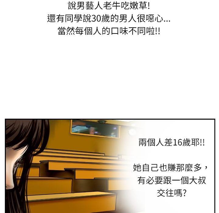 44P - 魅力女孩
