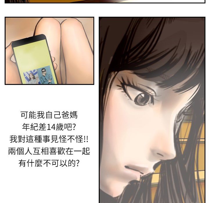 45P - 魅力女孩