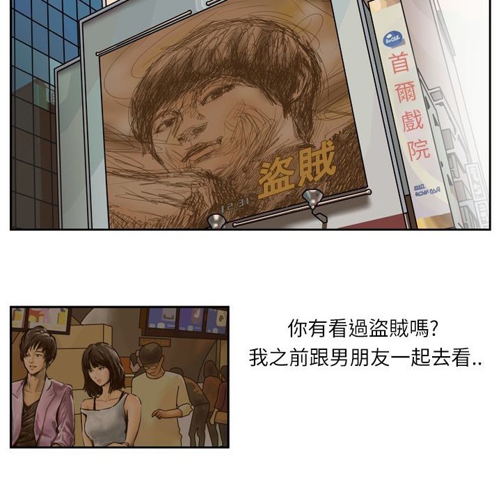 48P - 魅力女孩