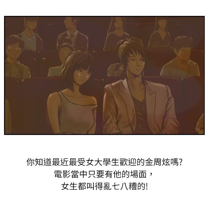 49P - 魅力女孩