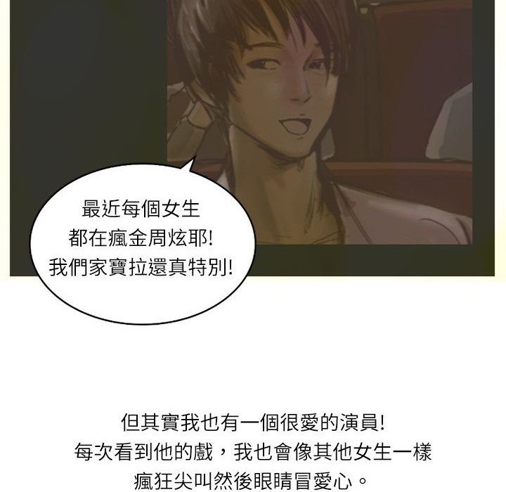 52P - 魅力女孩