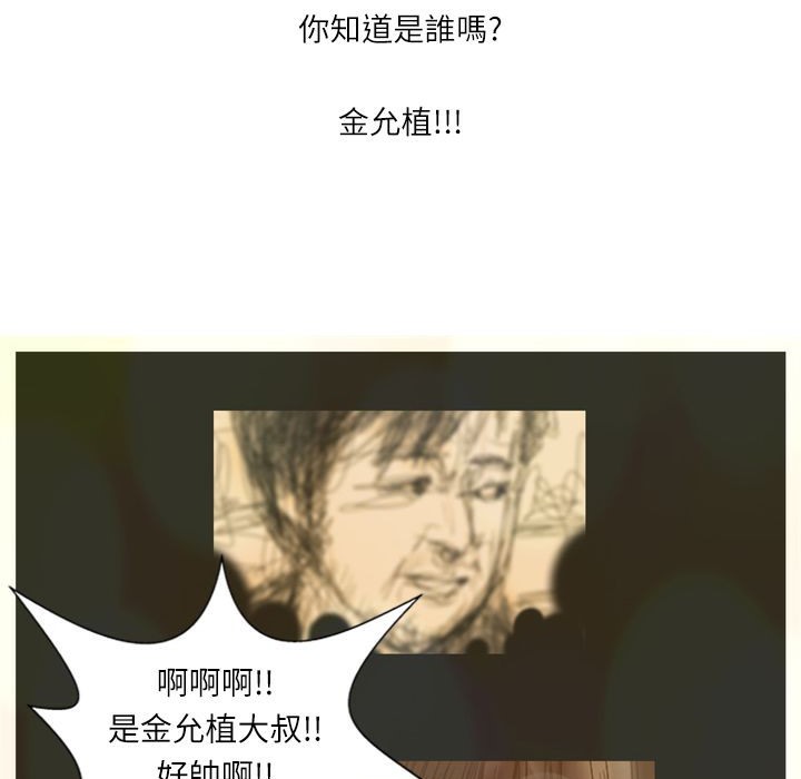 53P - 魅力女孩