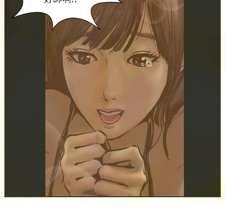 54P - 魅力女孩