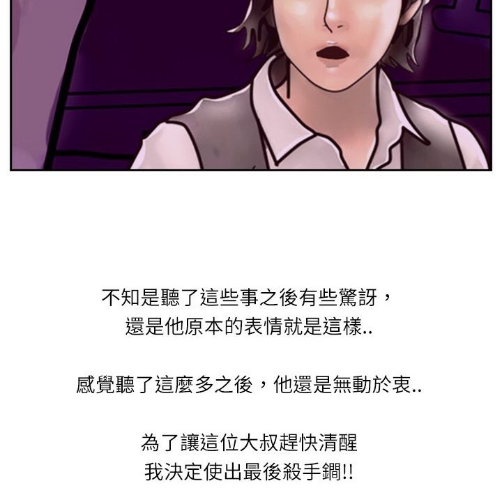 59P - 魅力女孩