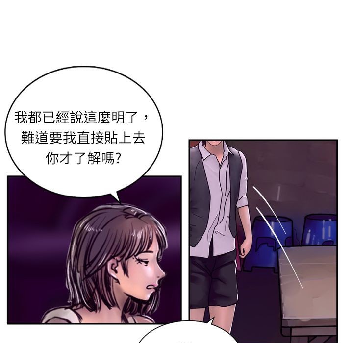 61P - 魅力女孩