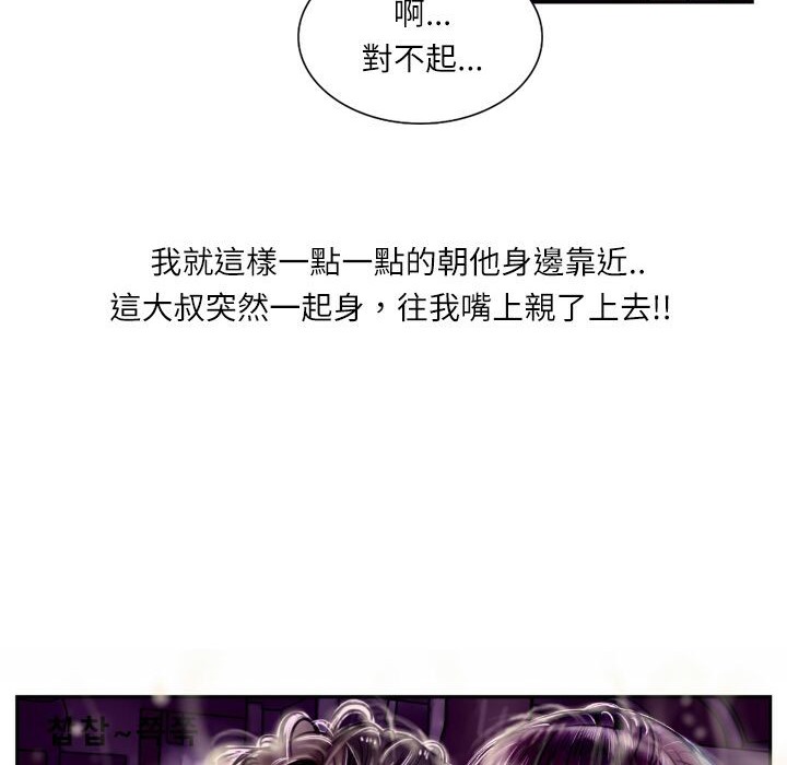 62P - 魅力女孩