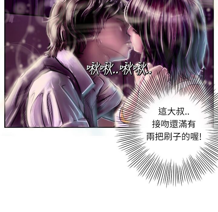 63P - 魅力女孩