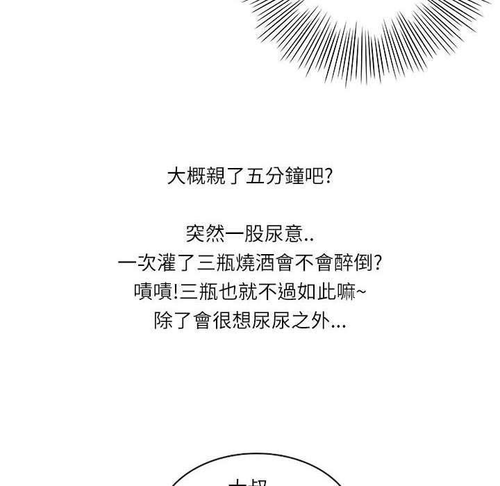 67P - 魅力女孩