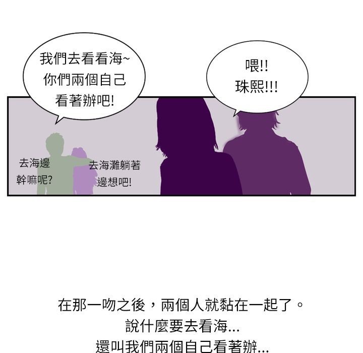 6P - 魅力女孩