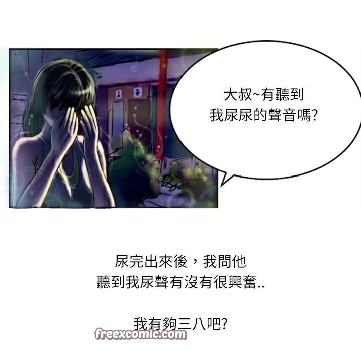 75P - 魅力女孩