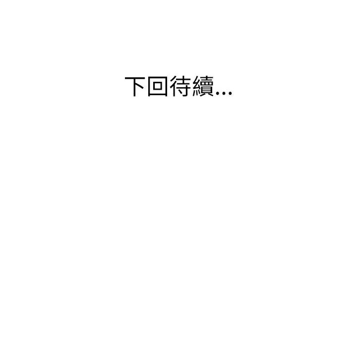 78P - 魅力女孩
