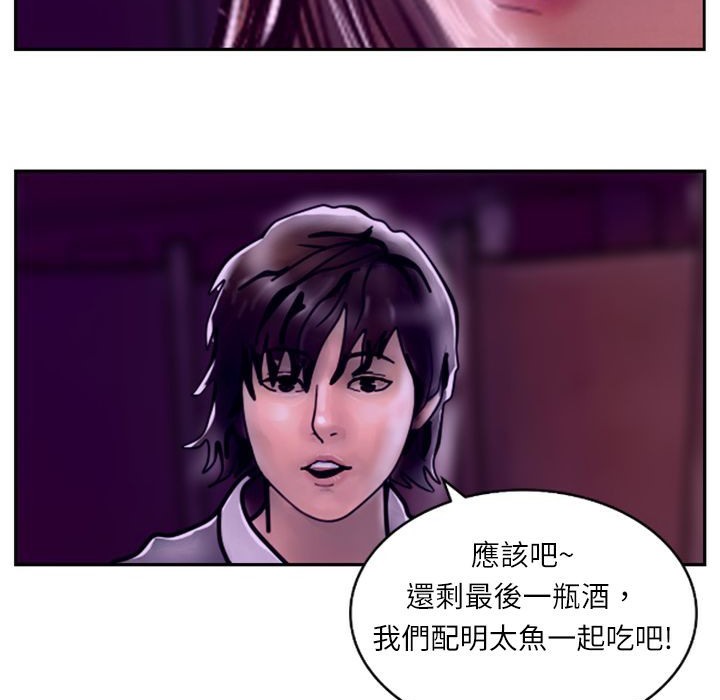 8P - 魅力女孩