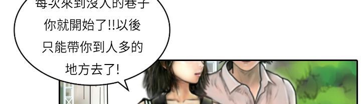 103P - 魅力女孩