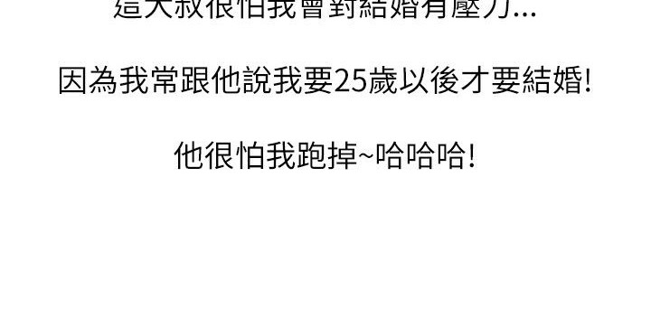 105P - 魅力女孩