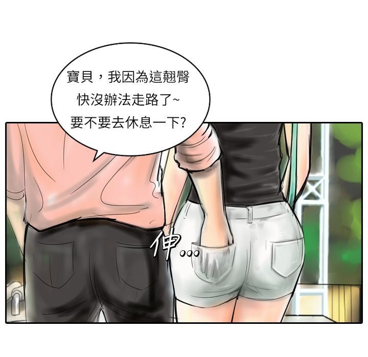 106P - 魅力女孩