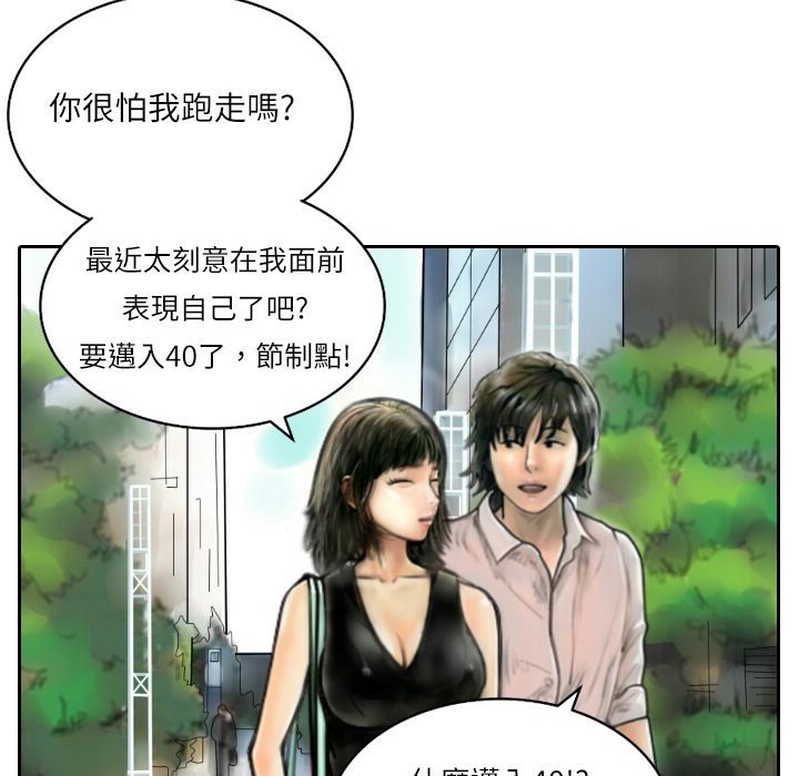 108P - 魅力女孩