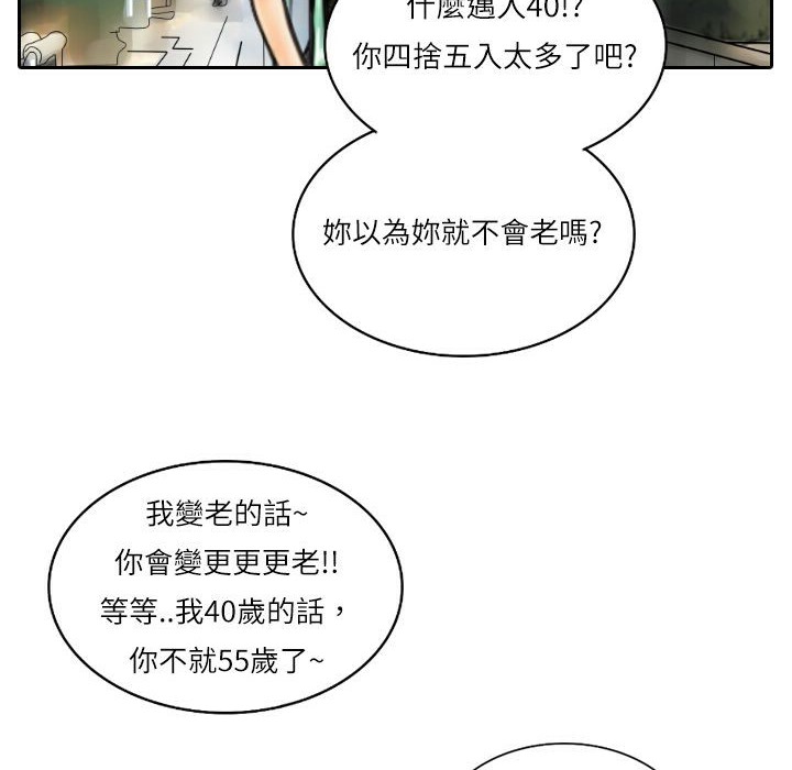 109P - 魅力女孩