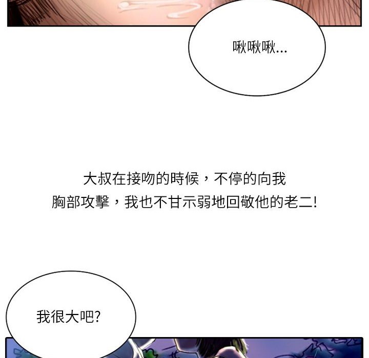 15P - 魅力女孩