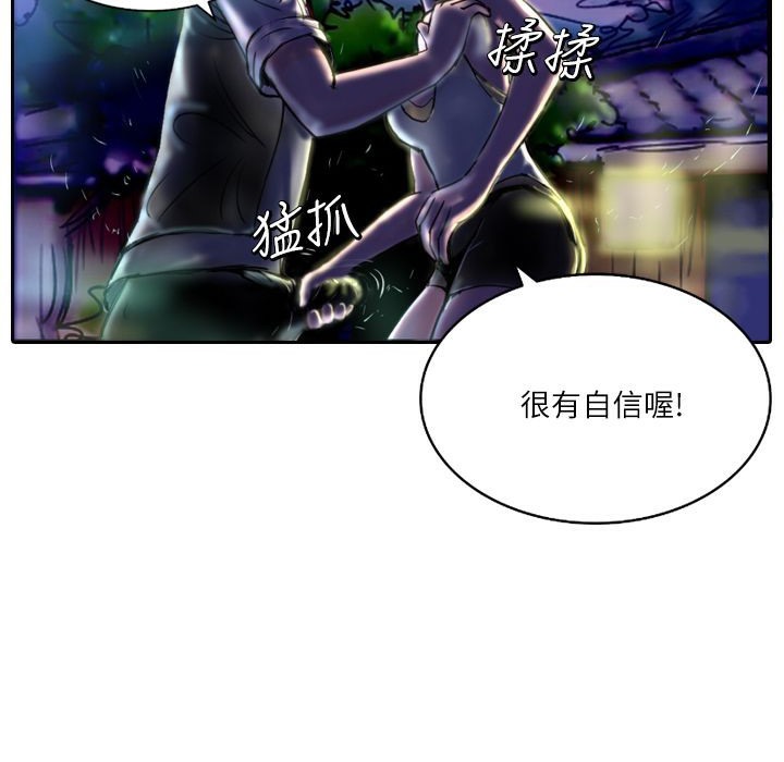 16P - 魅力女孩