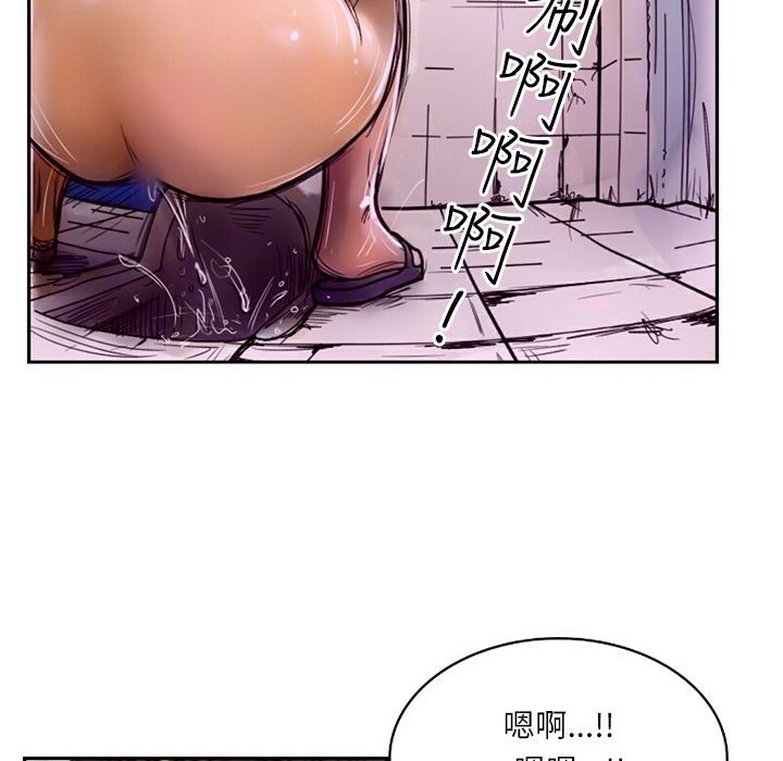 2P - 魅力女孩