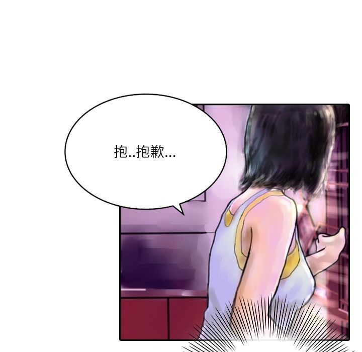 21P - 魅力女孩