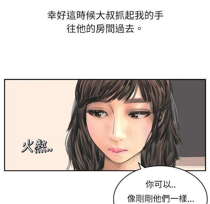 28P - 魅力女孩