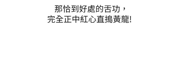 33P - 魅力女孩