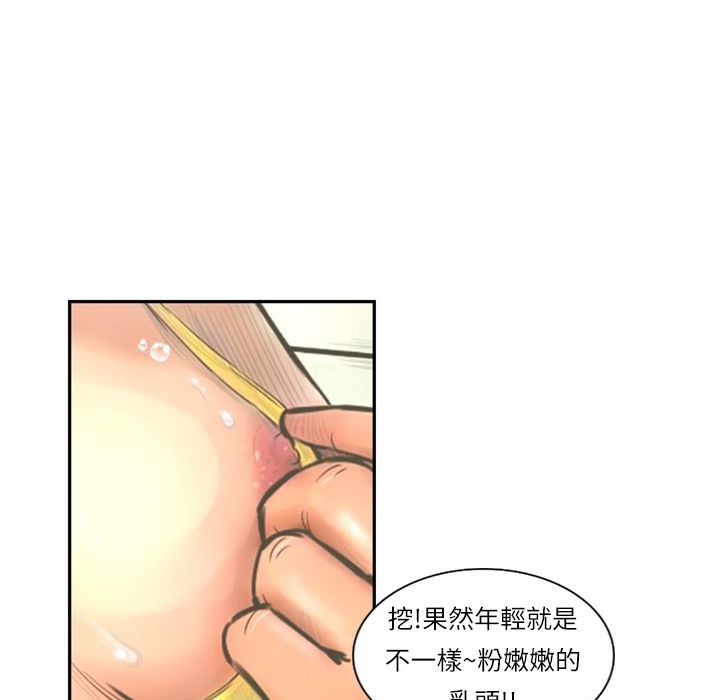36P - 魅力女孩