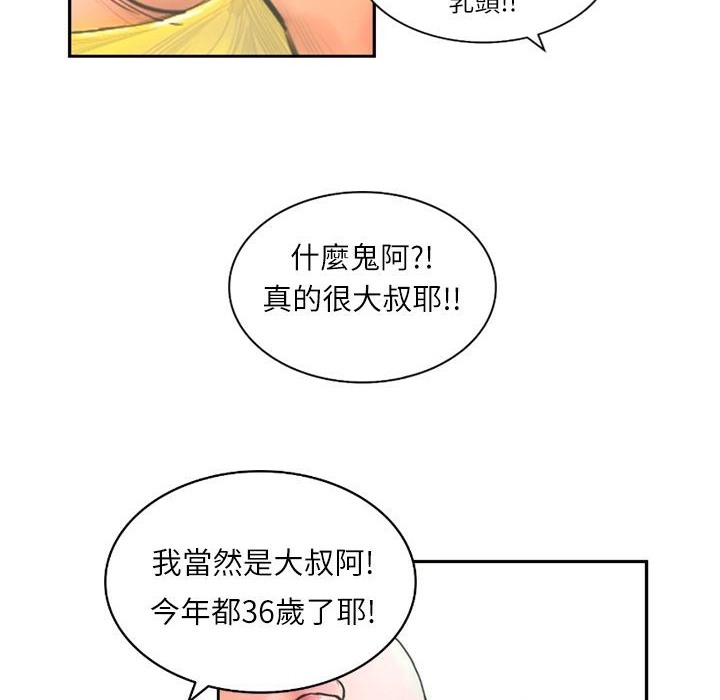 37P - 魅力女孩