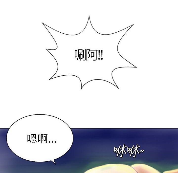 48P - 魅力女孩