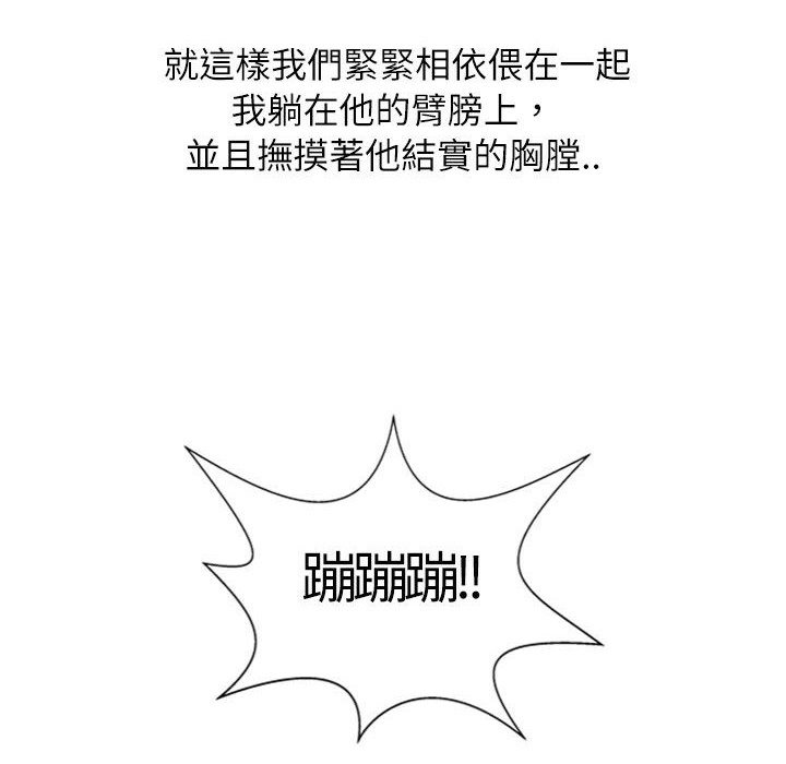 53P - 魅力女孩