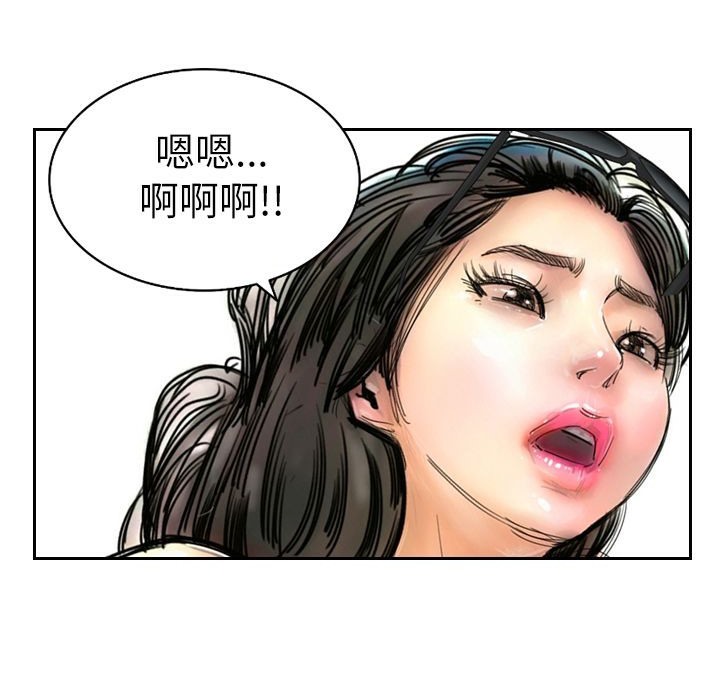 54P - 魅力女孩