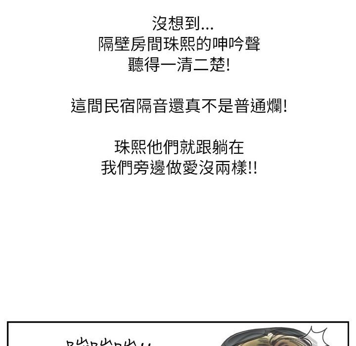 55P - 魅力女孩